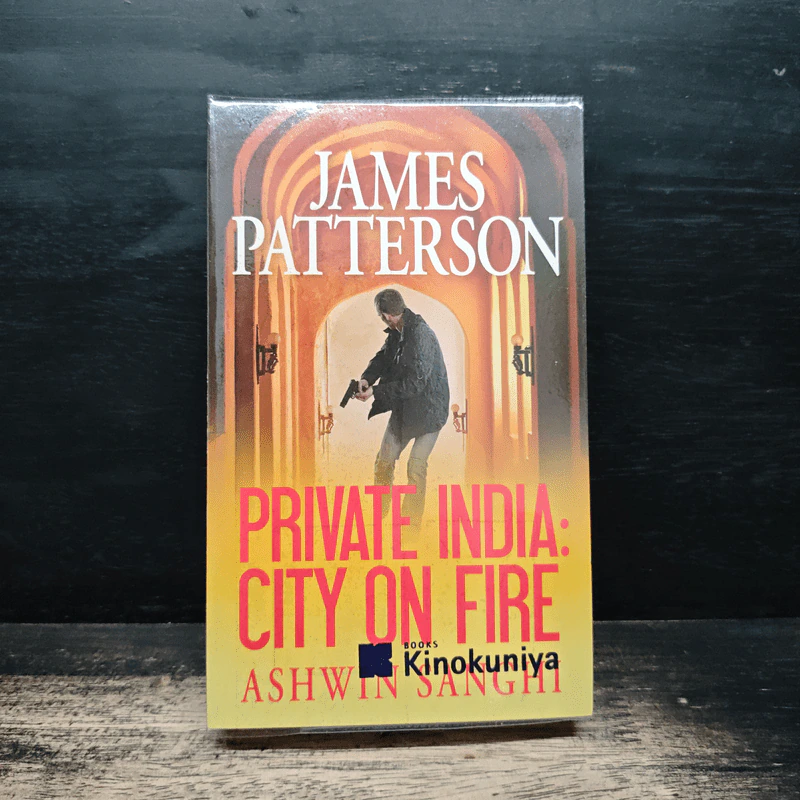 Private India: City on Fire - James Patterson, Ashwin Sanghi รูปที่ 1