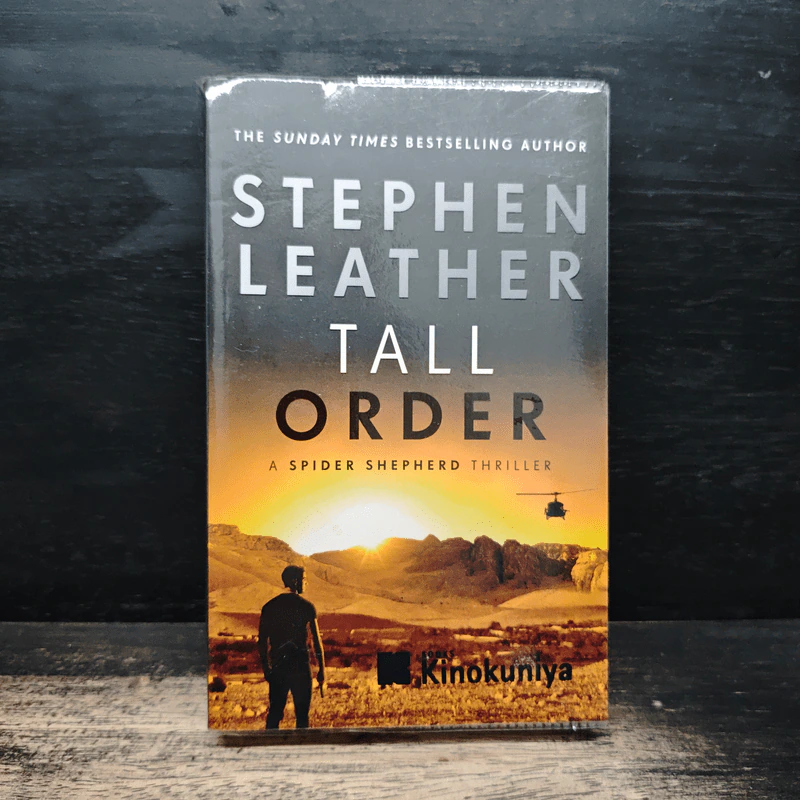 Tall Order - Stephen Leather รูปที่ 1