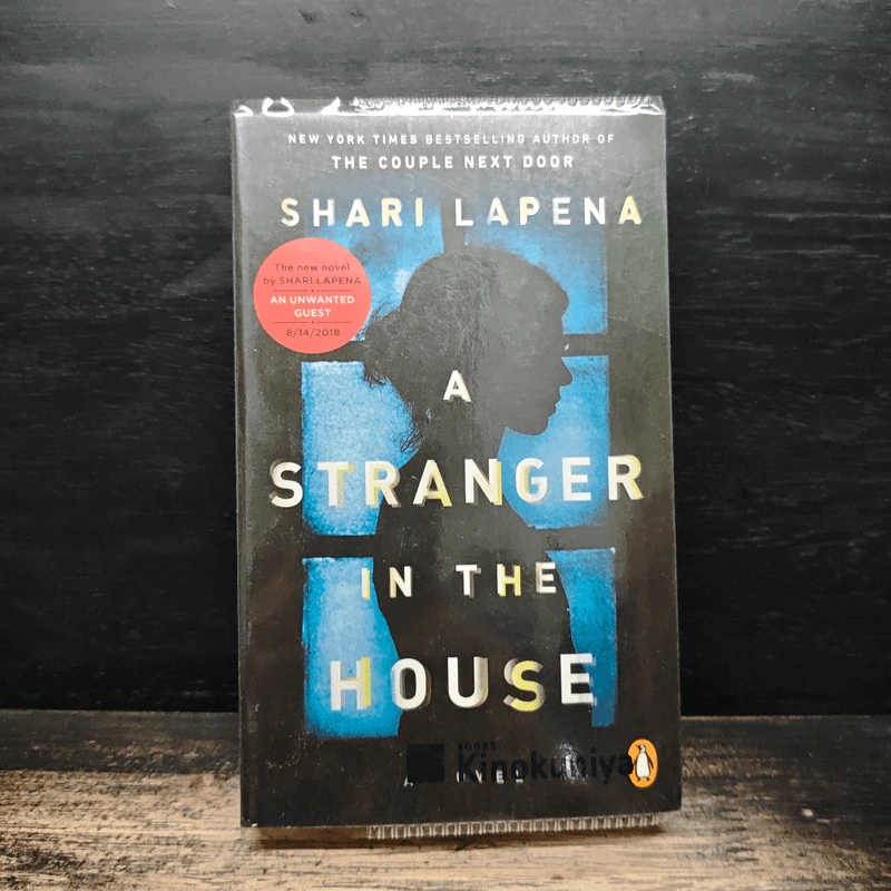 A Stranger in the House - Shari Lapena รูปที่ 1