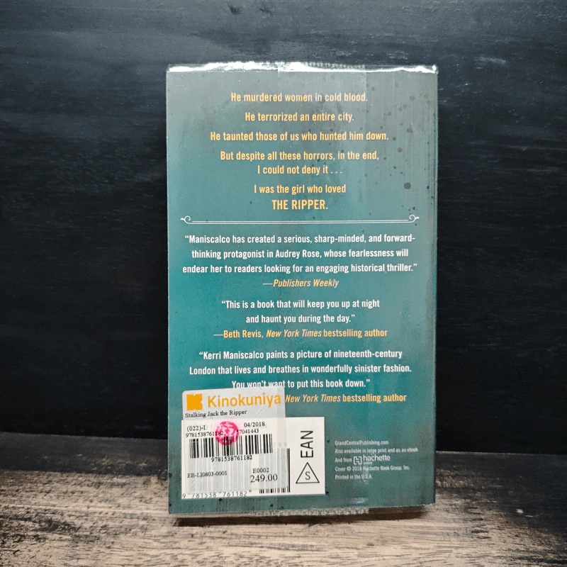 Stalking Jack the Ripper - Kerri Maniscalco รูปที่ 2