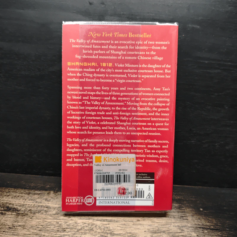 The Valley of Amazement - Amy Tan รูปที่ 2