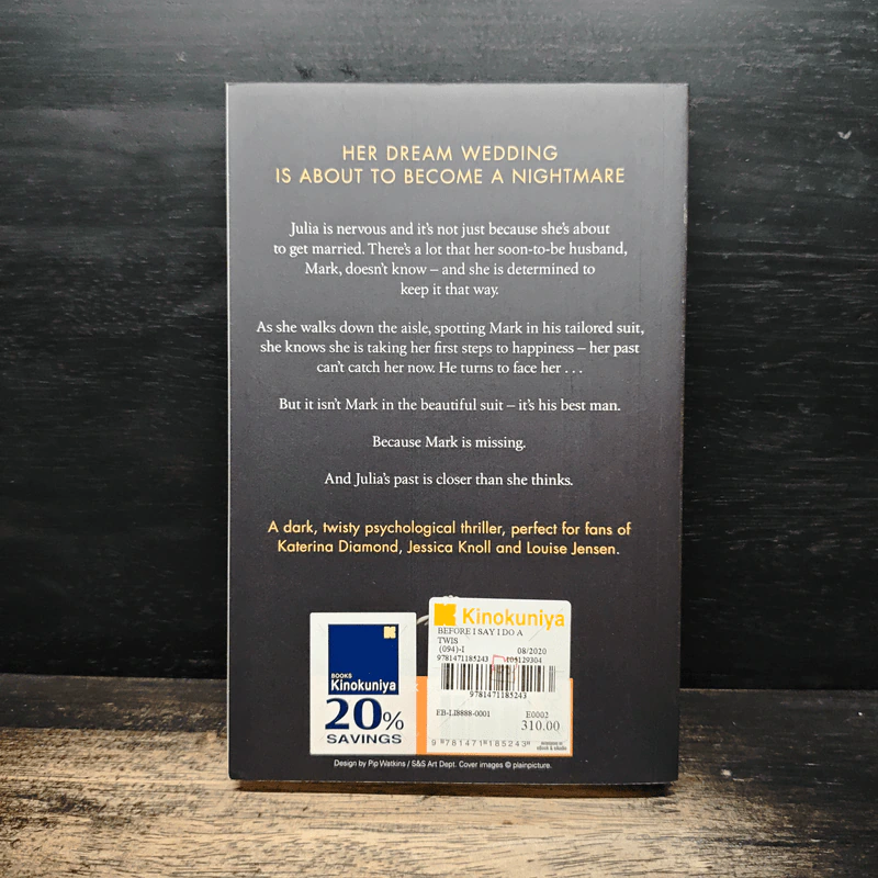 Before I Say I Do - Vicki Bradley รูปที่ 2