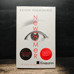 Newcomer - Keigo Higashino รูปที่ 1