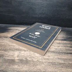 สุดยอดหนังสือดี 10 คิดเป็นเห็นสุข - สมคิด ลวางกูร รูปที่ 4