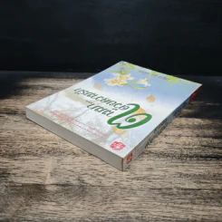 ตามมา...ด้วยความรัก เล่ม 2 - กรุง ญ. ฉัตร รูปที่ 5