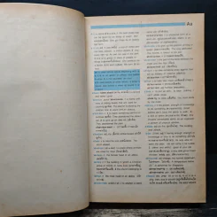 Learners' Dictionary English-Thai พจนานุกรมอังกฤษ-ไทย รูปที่ 7