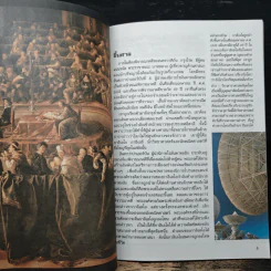 หนังสือ นักวิทยาศาสตร์ผู้เป็นอัจฉริยะของโลก กาลิเลโอ กาลิเลอี รูปที่ 7