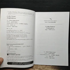 เจ้าหญิงน้อยผู้ทระนง A Little Princess - Oxford Bookworms Stage 1 รูปที่ 6