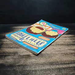 พจนานุกรมคำศัพท์ภาษาไทย - ยิ่งลักษณ์ งามดี รูปที่ 5