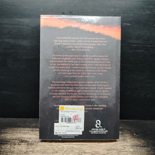 The Last Séance - Agatha Christie รูปที่ 2