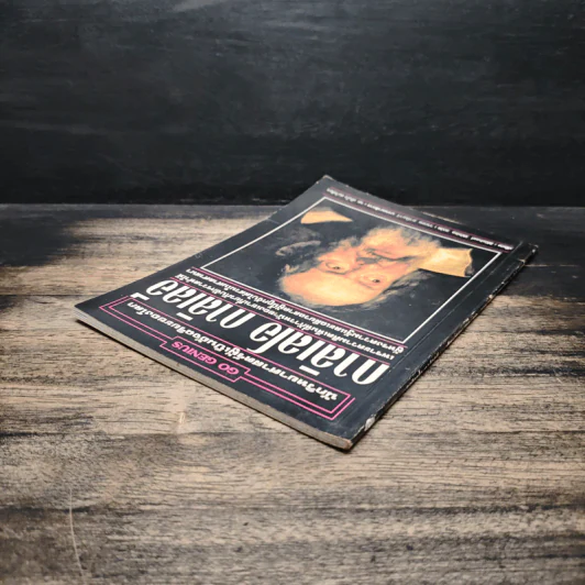 หนังสือ นักวิทยาศาสตร์ผู้เป็นอัจฉริยะของโลก กาลิเลโอ กาลิเลอี รูปที่ 5