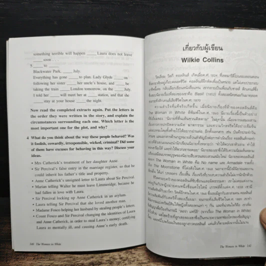 The Woman In White ปริศนาหญิงชุดสาว - Oxford Bookworms Stage 6 รูปที่ 9
