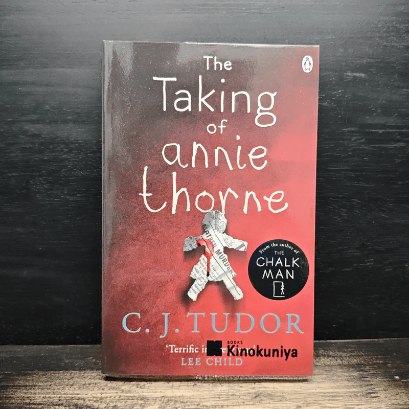 The Taking of Annie Thorne - C.J. Tudor รูปที่ 1