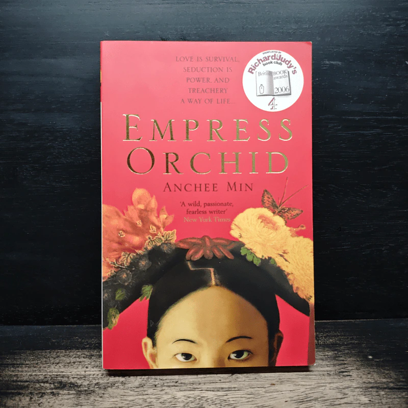 Empress Orchid - Anchee Min รูปที่ 1