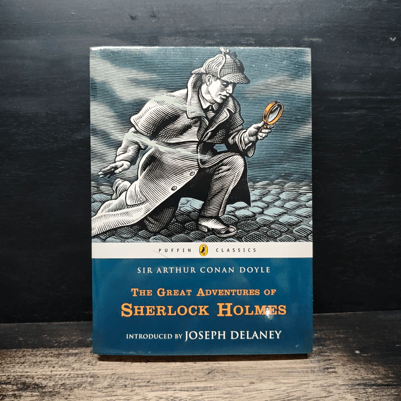 The Great Adventures of Sherlock Holmes - Sir Arthur Conan Doyle รูปที่ 1
