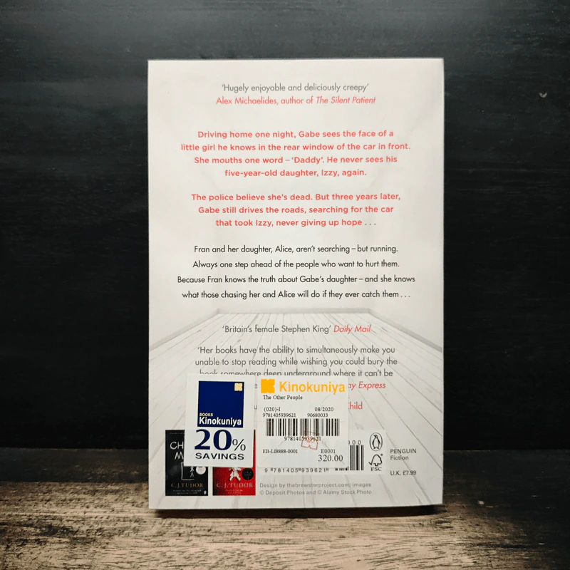The Other Me - C.J. Tudor รูปที่ 2