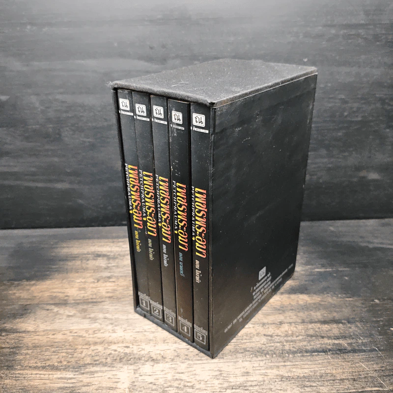 Box Set เพชรพระอุมา ตอน ไอ้งาดำ - พนมเทียน รูปที่ 3