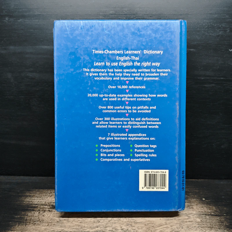 Learners' Dictionary English-Thai พจนานุกรมอังกฤษ-ไทย รูปที่ 2