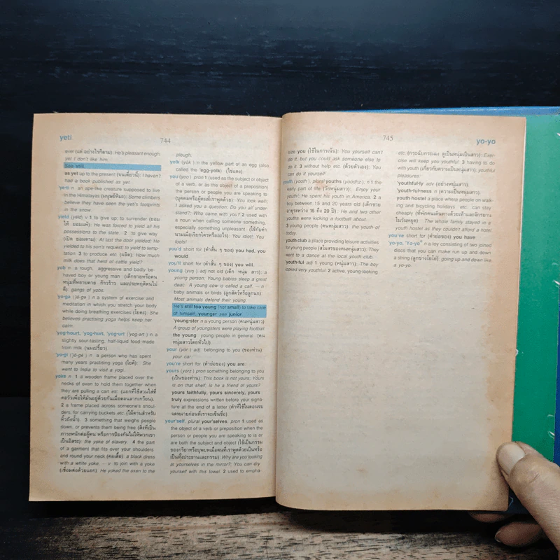 Learners' Dictionary English-Thai พจนานุกรมอังกฤษ-ไทย รูปที่ 8