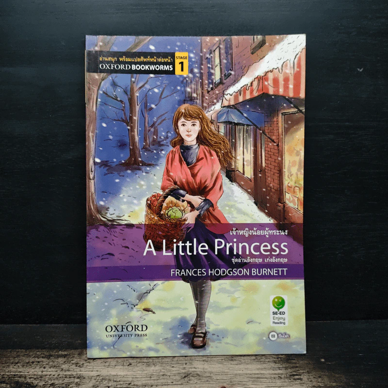 เจ้าหญิงน้อยผู้ทระนง A Little Princess - Oxford Bookworms Stage 1 รูปที่ 1