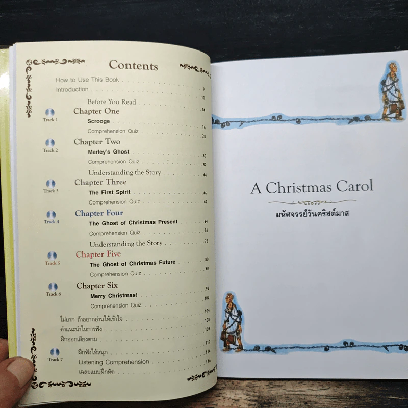 A Christmas Carol มหัศจรรย์วันคริสต์มาส - Charles Dickens รูปที่ 7