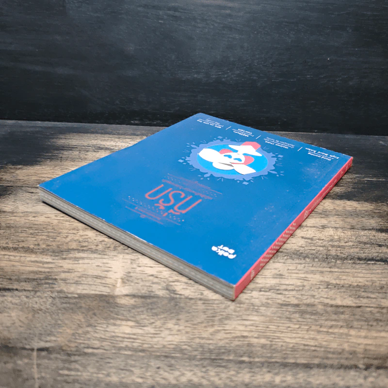 ที่รัก หนังสือที่จะพาเราไปตกหลุมรัก เล่ม 3 - Tukta รูปที่ 5