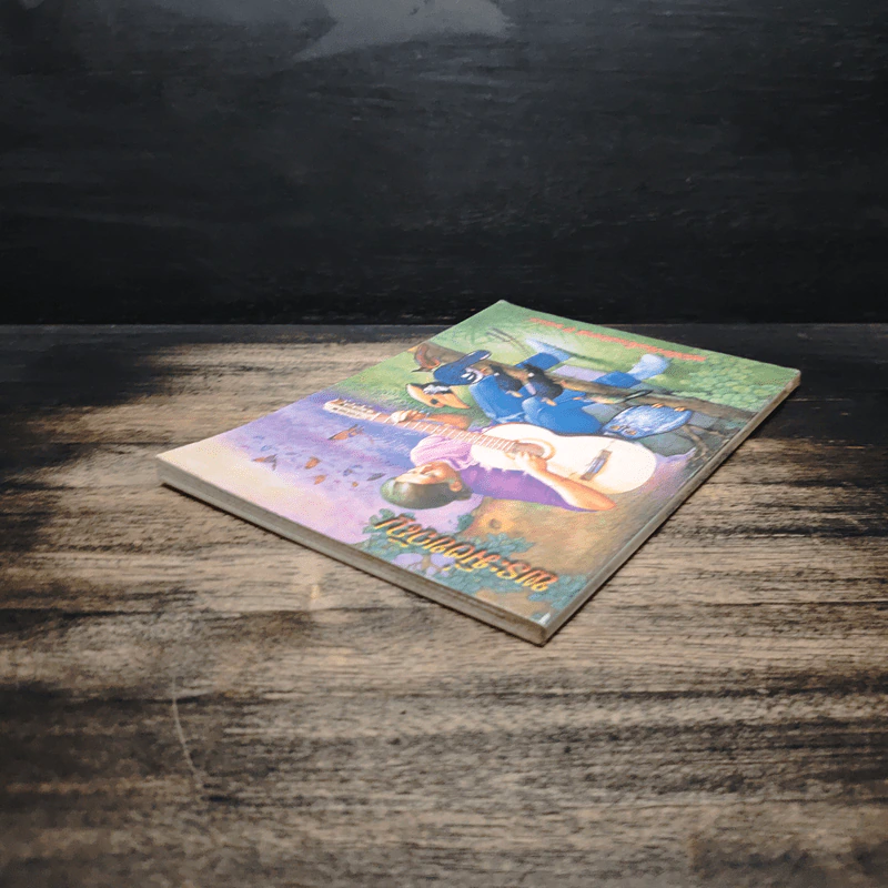 พระมิ่งขวัญ หนังสือวันเด็กแห่งชาติปี 2548 รูปที่ 5