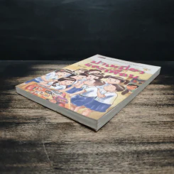 ม่าเหมี่ยวและเพื่อน - สุมาลี รูปที่ 4