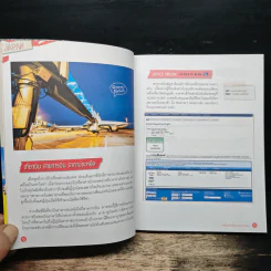 Japan ญี่ปุ่น ทริป 6 วัน 5 คืน 3 หมื่นเอาอยู่ - DPLUS GUIDE รูปที่ 9