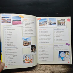 Japan ญี่ปุ่น ทริป 6 วัน 5 คืน 3 หมื่นเอาอยู่ - DPLUS GUIDE รูปที่ 8