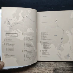 A Long Way Home 71 วัน ปลายทางคือบ้านระหว่างทางคือเรา - PAKAPRICH รูปที่ 7
