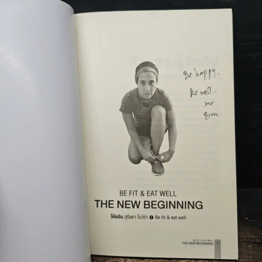 The New Beginning - โค้ชเอิน สุรัชดา โบว์ร่า รูปที่ 6