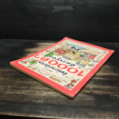 ศัพท์ภาษาอังกฤษ 1,000 คำที่ควรรู้จัก - Heather Amery, Stephen Cartwright รูปที่ 5