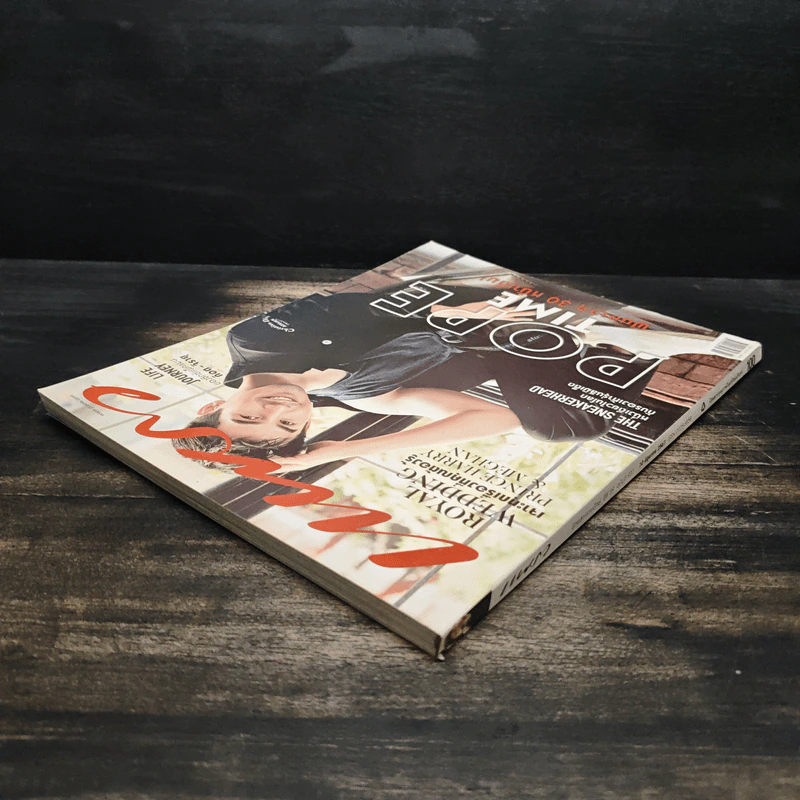 แพรว ปีที่ 39 ฉบับที่ 931 10 มิ.ย.2561 รูปที่ 6