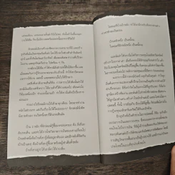 Money Code รหัสลับ เกมชนะหนี้ - จักรพงษ์ เมษพันธุ์, ปองวุฒิ รุจิระชาคร รูปที่ 8