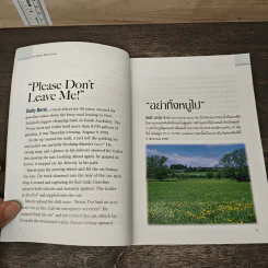 Hope and Courage ความหวังและความกล้า - Reader's Digest รูปที่ 7