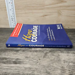 Hope and Courage ความหวังและความกล้า - Reader's Digest รูปที่ 2