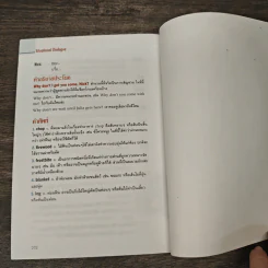 Hope and Courage ความหวังและความกล้า - Reader's Digest รูปที่ 9