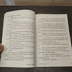 สาวนักช้อปฯตะลุยนิวยอกร์ก - โซฟี คินเซลลา, พลอย จริยะเวช รูปที่ 8