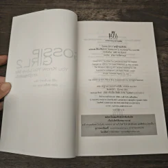 Gossip Girl 2: You Know You Love Me คุณรู้ว่าคุณรักฉัน - เชชิลี วอน ชีเกเซอร์, ธนัชชา ศักดิ์สยามกุล รูปที่ 6