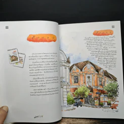 เก็บไว้ด้วยปลายพู่กัน - ทิววัฒน์ ภัทรกุลวณิชย์ รูปที่ 8