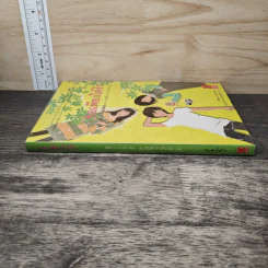 ขอเพียงได้รัก - Ichikawa Takuji, สมเกียรติ เชวงกิจวณิช รูปที่ 2