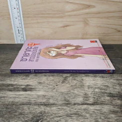 ซายากะสาวน้อยนักสืบ 12 ตอน ชุดราตรีสีม่วงอ่อน - อาคากะวา จิโร (อาคากาวา), วิภา ชายแปด รูปที่ 2