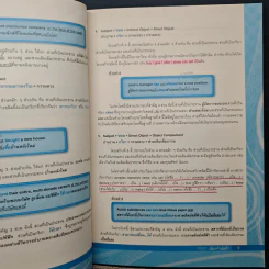 TOEIC เต็มแล้วเต็มอีก - ครูเคน ธนภัทร ภวชโลทร รูปที่ 9