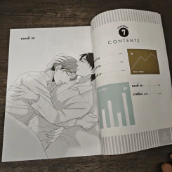 Cherry Magic! 30 ยังซิงกับเวทมนตร์ปิ๊งรัก เล่ม 7 - Yuu Toyota รูปที่ 6