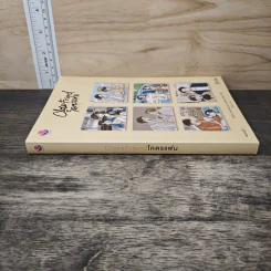 Close Friend โคตรแฟน - Chiffon_cake, Karnsaii รูปที่ 2