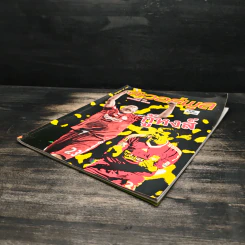 นิตยสารลิเวอร์พูล ฉบับที่ 28 ก.พ.2552 รูปที่ 4