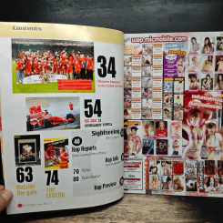 ลิเวอร์พูล ฉบับที่ 26 ธ.ค. 2551 รูปที่ 6