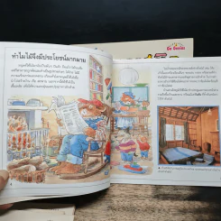 เรารักษ์โลก 5 เล่ม ขยะพลาสติก,ขยะไม้,ขยะโลหะ,ขยะกระดาษ,ขยะอาหาร รูปที่ 12