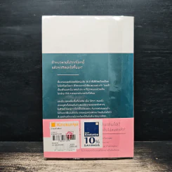ถ้าโลกนี้ไม่มีแมว - Genki Kawamura, ดนัย คงสุวรรณ์ รูปที่ 2